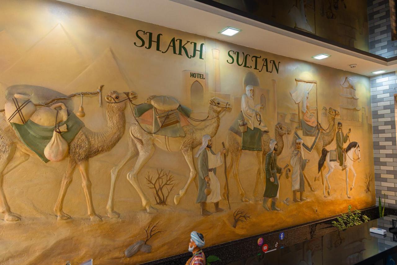 Shakh Sultan Hotel Tasken Kültér fotó